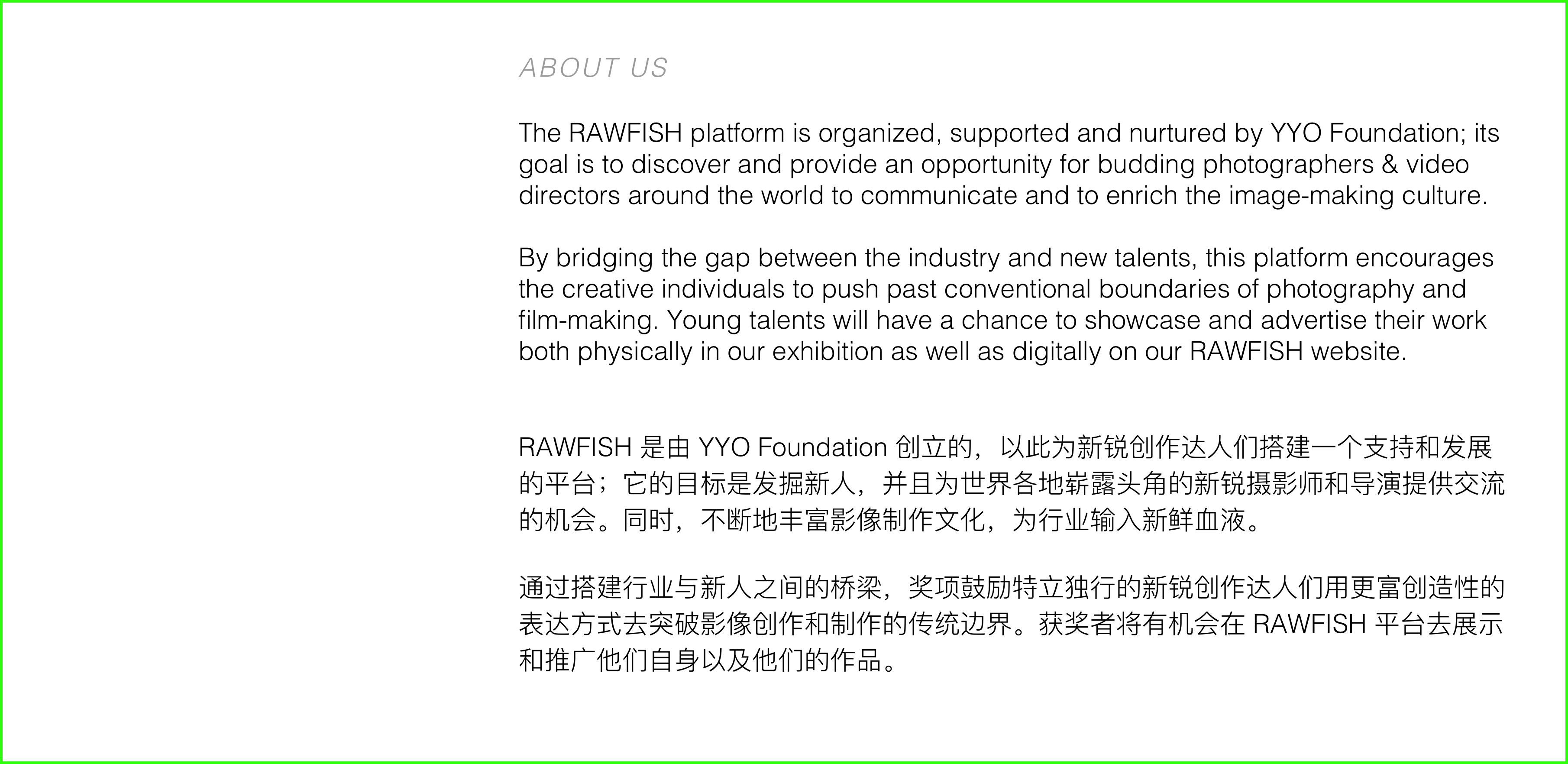 The RAWFISH About